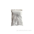 5-アミノレブリン酸塩酸塩CAS 5451-09-2